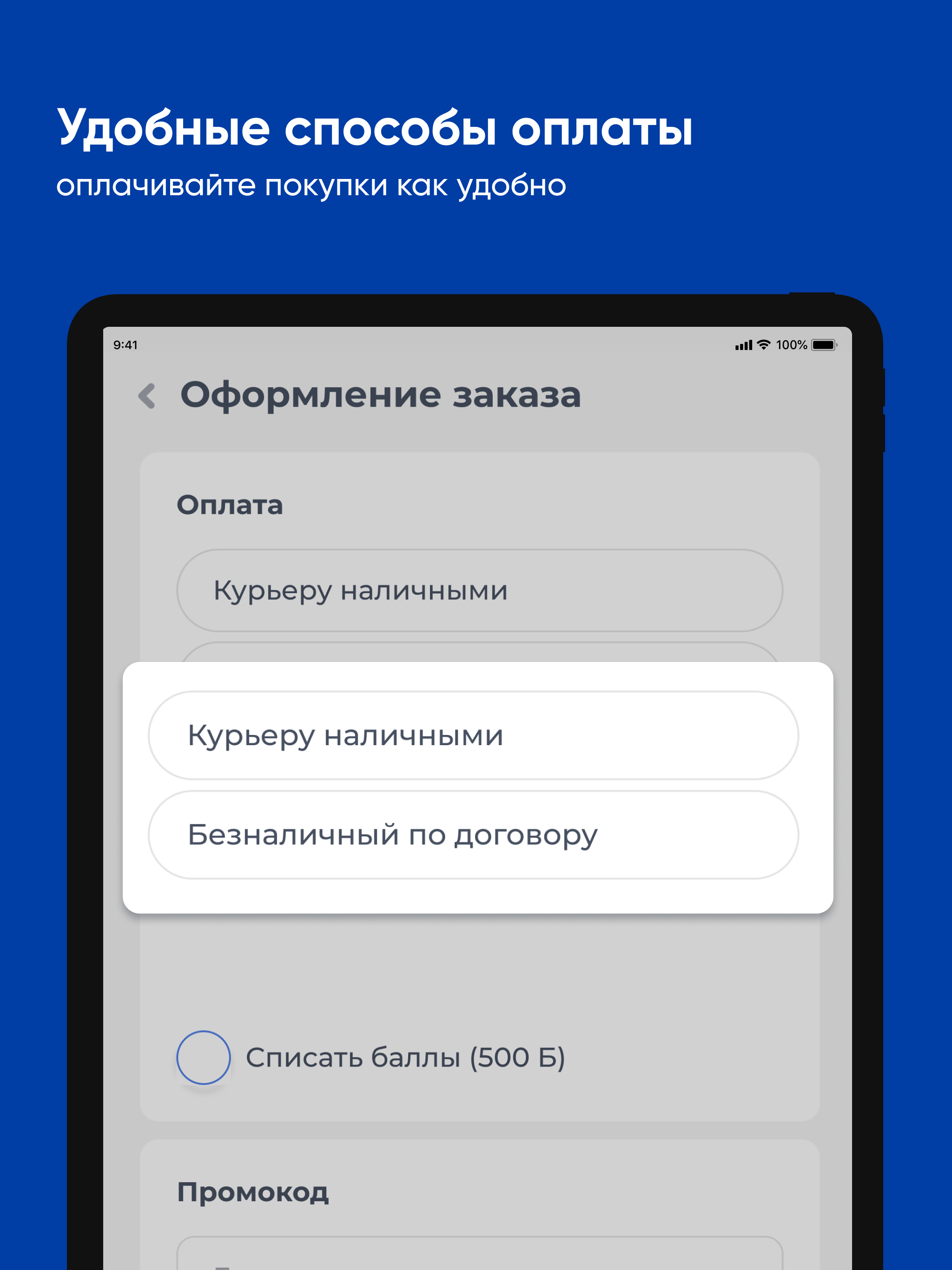 Аквалола