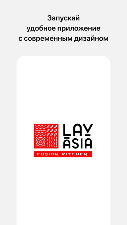 LavAsia v2.0*