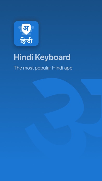 Desh Hindi Keyboard Screenshot