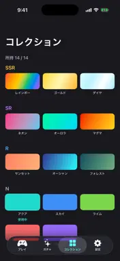 Stack Flip screenshot 3