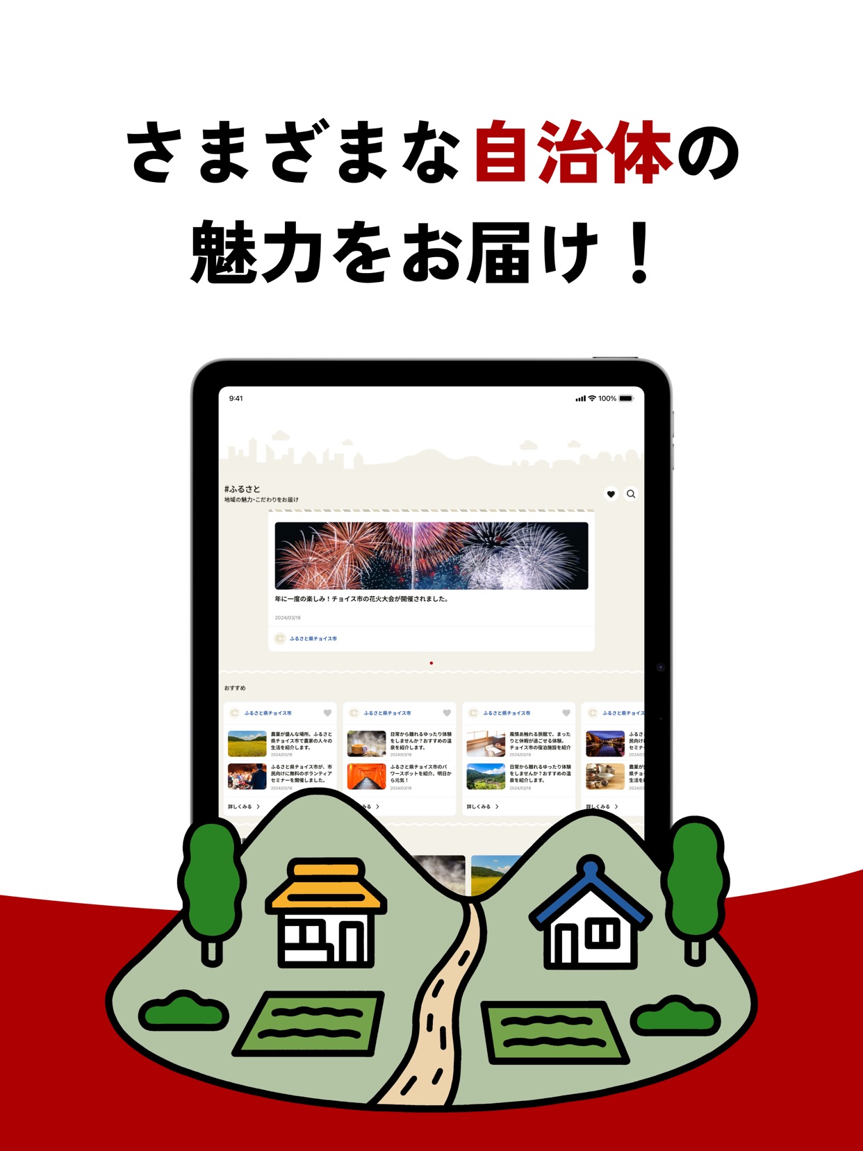 スクリーンショット 11