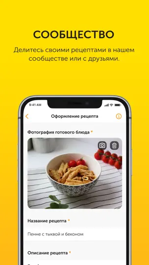 Скриншот Food.ru: пошаговые фоторецепты на iPhone 8