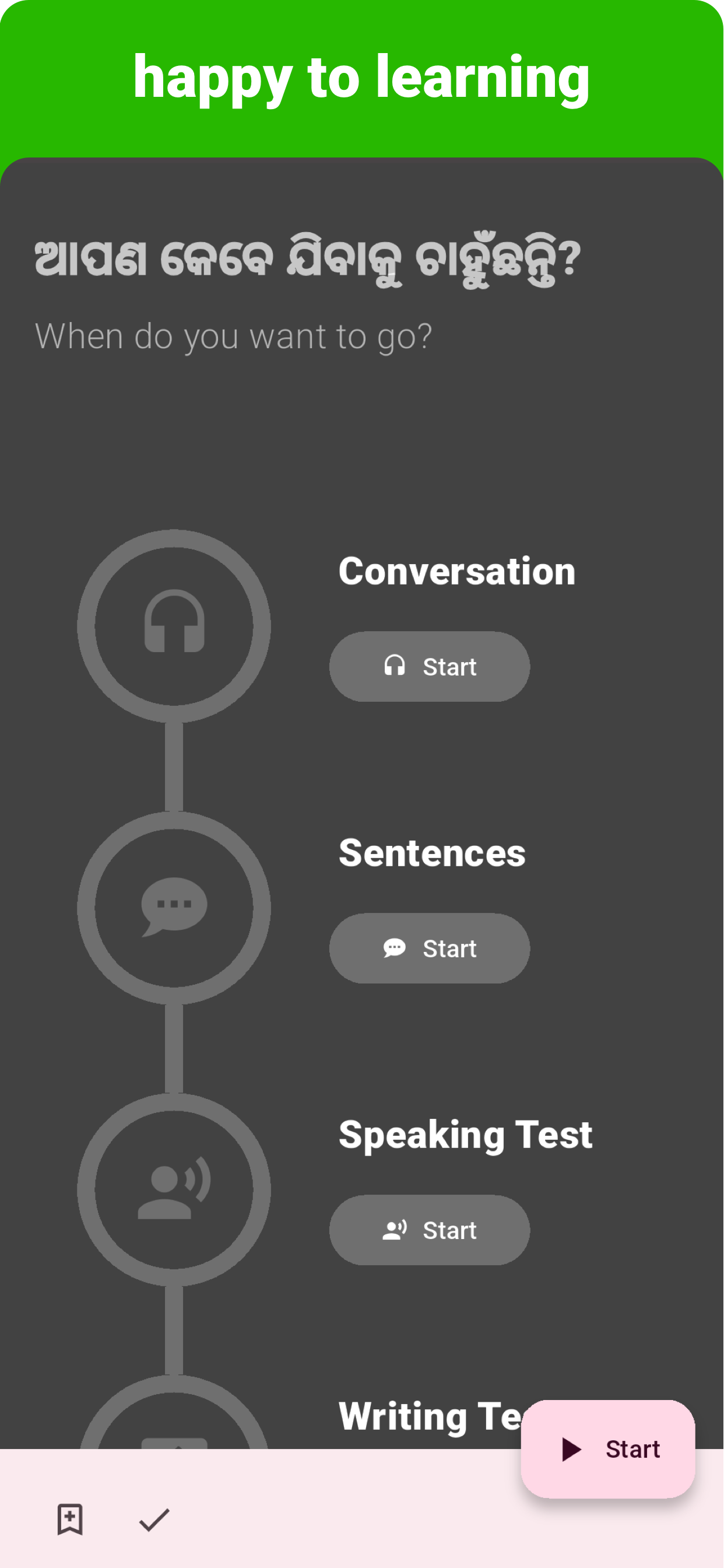 Odia - Listening Speaking