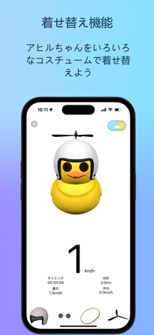 DuckGPS - GPS Speed Tool のスクリーンショット