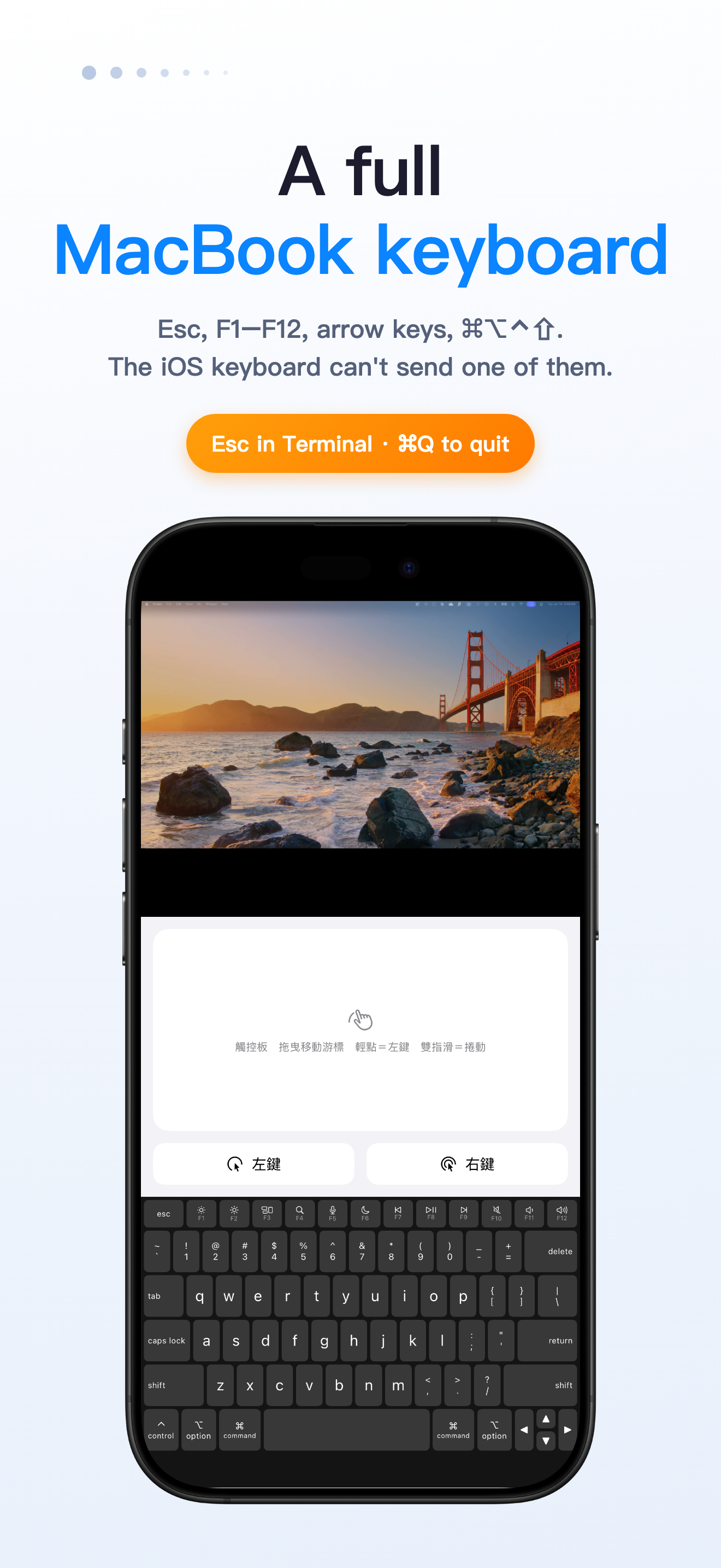 TouchNow Remote screenshot 3