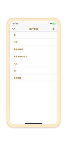 美美预约 iPhone screenshot