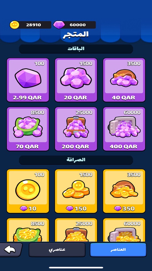 #3. مافيا لعبة ورق (iOS) 게시자: mohammed alnaimi