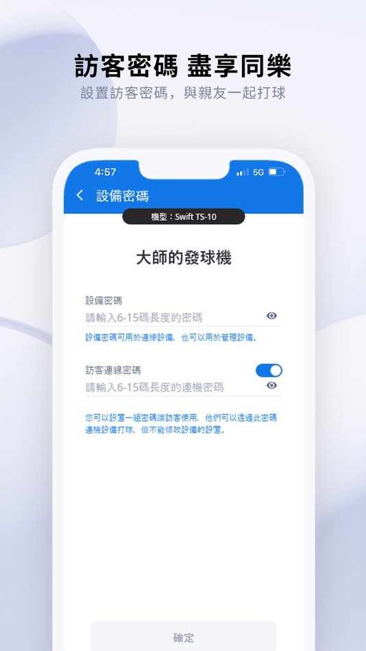 #4. 賓樂達運動 (iOS) 게시자: Synerter Corporation