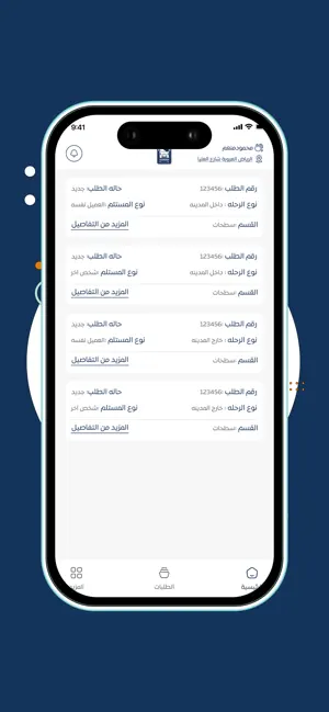 Dunnh Provider - دنه مقدم خدمه screenshot 3