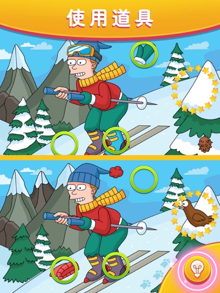 【图】双图找茬 – 全民找不同(截图1)