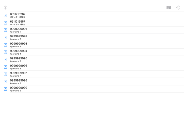 アプリランチャー