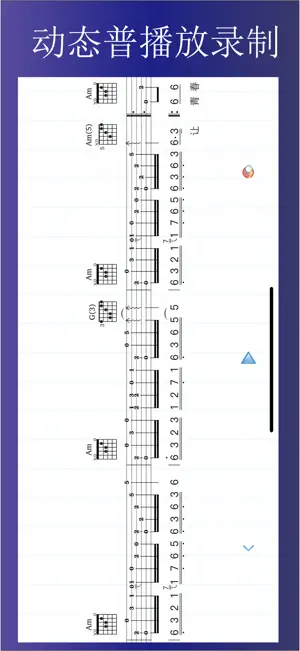 MuTone Note screenshot 4