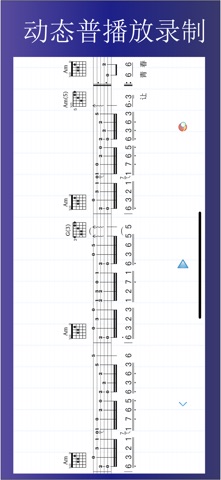 MuTone Note Screenshot 4 of 8