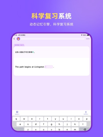 Mello - Fill Words in Contexts iPad screenshot