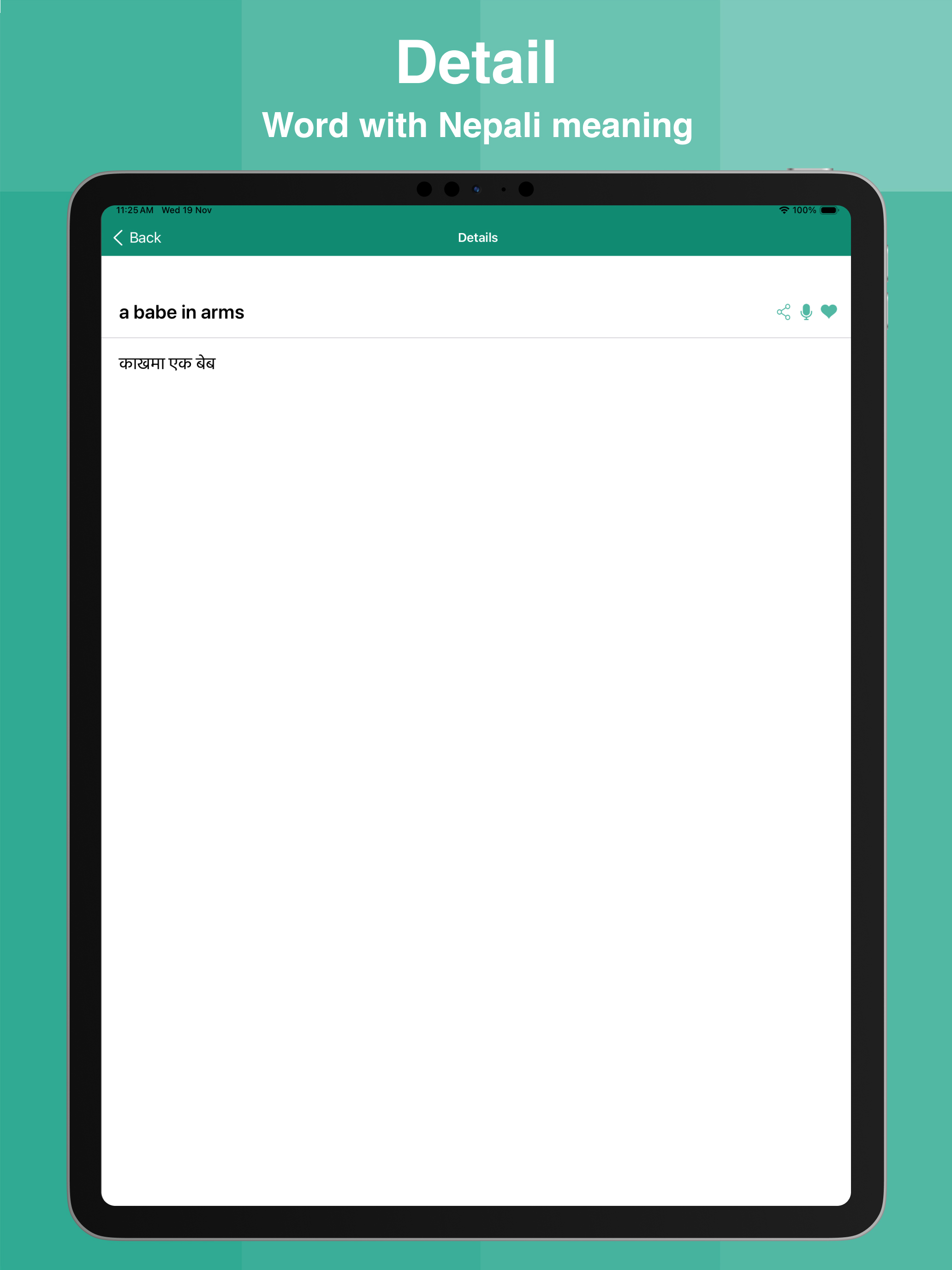 Nepali Dictionary Offline screenshot 10