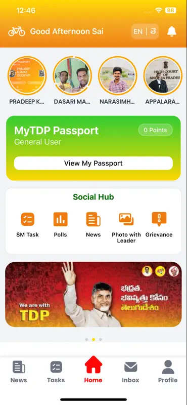 MyTDP screenshot 4 of 9