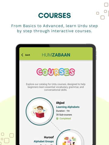 Humzabaan iPad screenshot
