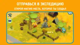 Сафари постройки Панго 3-8 айфон картинки 3