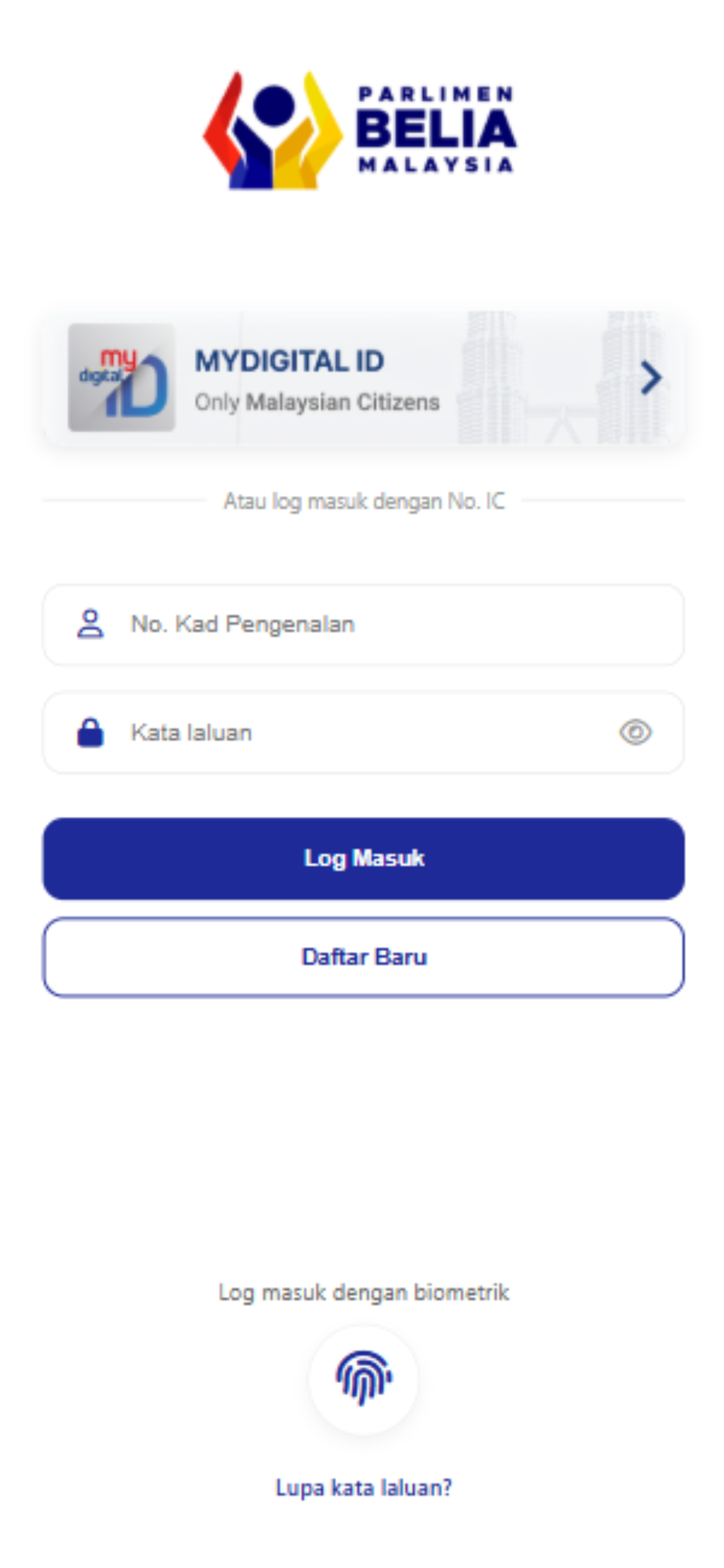 ePBMy screenshot 7