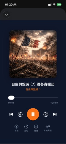 浑水摸鱼 screenshot