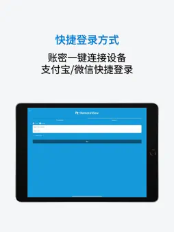 RemoteView screenshot 7