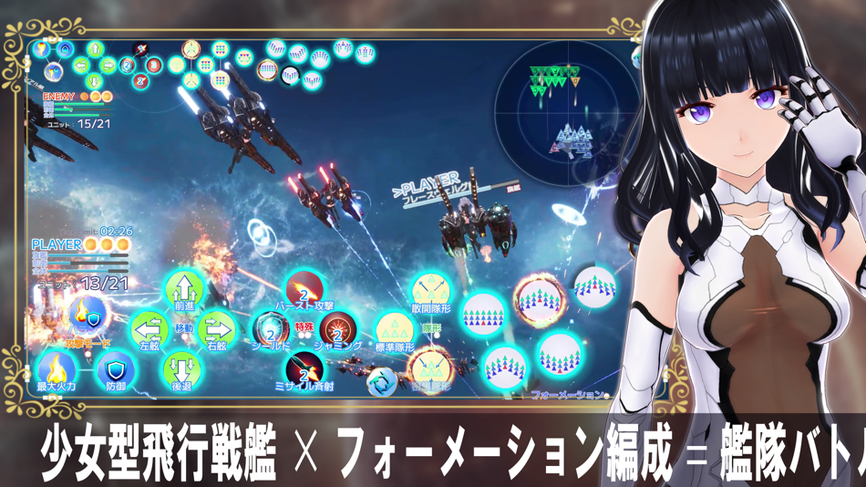 #1. Celestial Machina (iOS) 由: OMEGA POINT