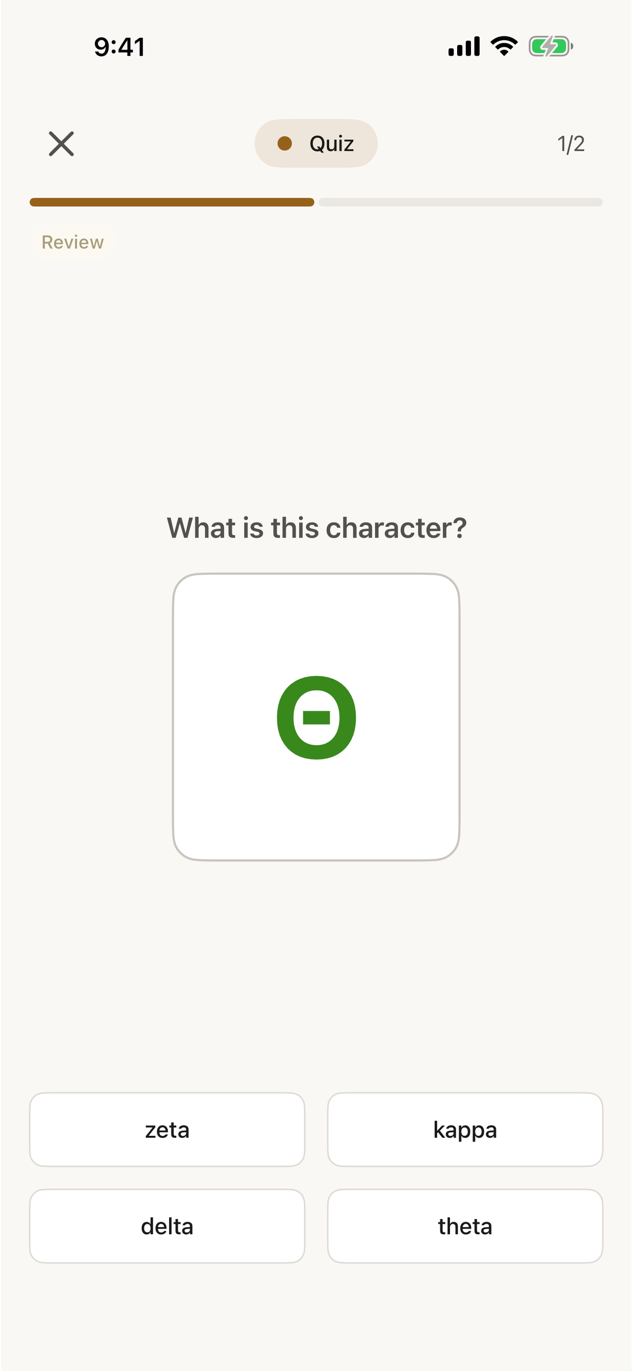 Learn Greek Alphabet & Script