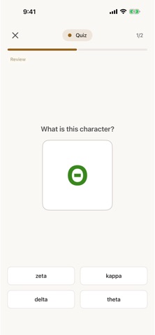 Learn Greek Alphabet & Script Screenshot 8 of 8