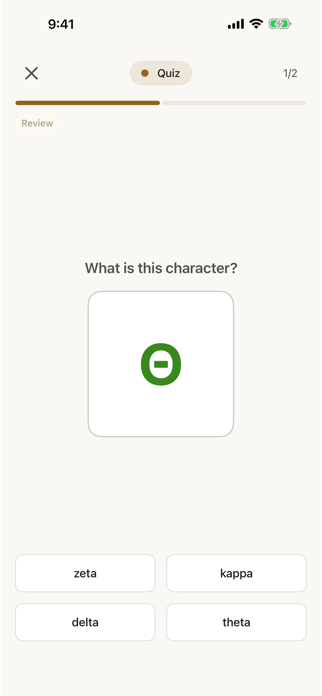 Learn Greek Alphabet & Script Screenshot 8 of 8