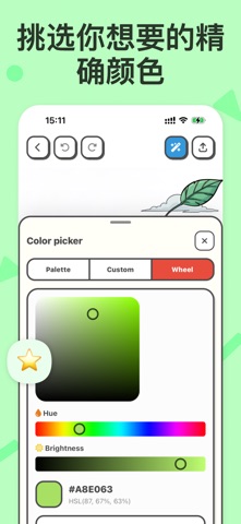 pixelito screenshot