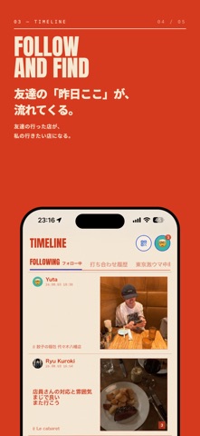 cRawl - Map Your Appetite 스크린샷 4