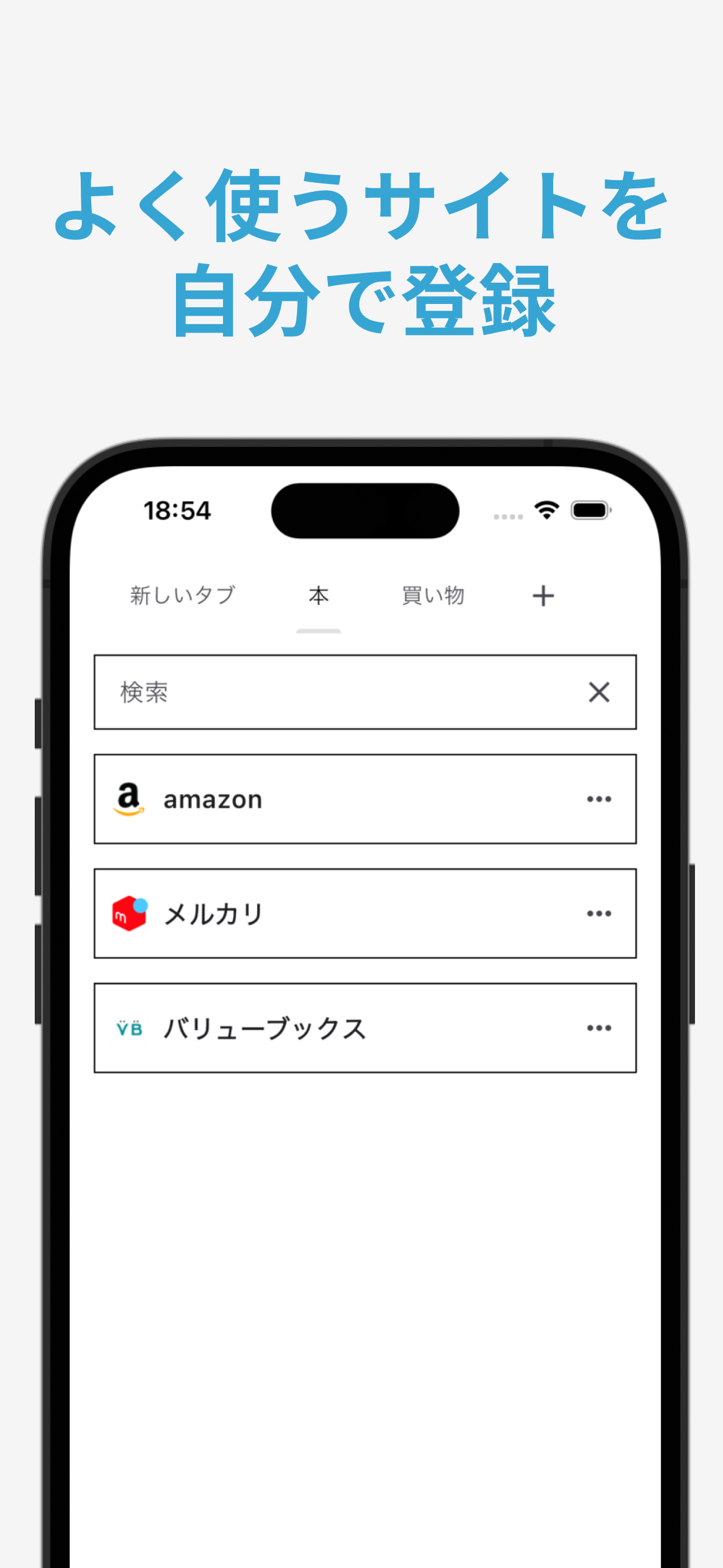 まとめて検索