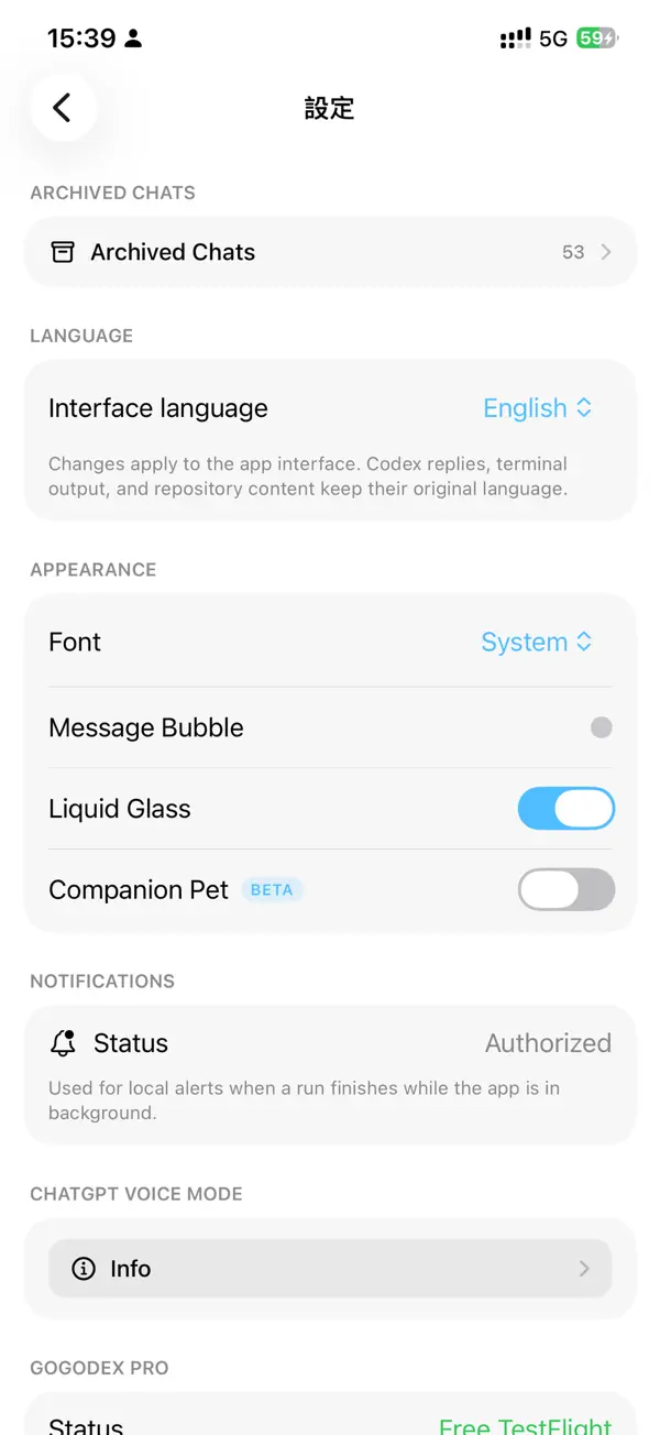 Screenshot #2 pour Gogodex