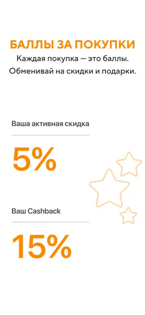 Оптом Строй screenshot 2