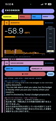 EXCORDER のスクリーンショット