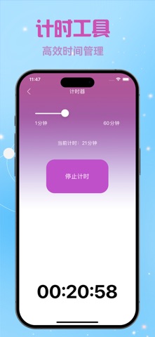 自动连点器~自动点击器 screenshot