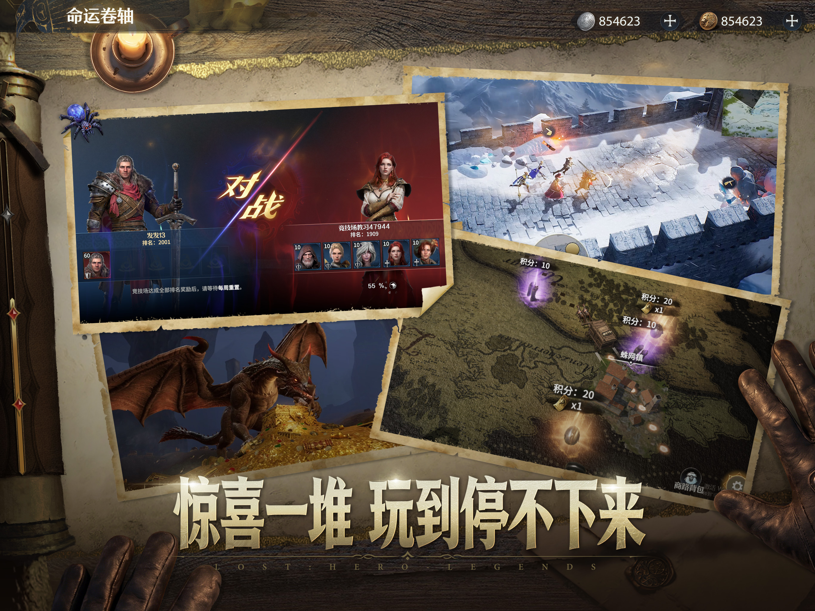 七塔 screenshot 13