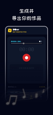 应用截图 4
