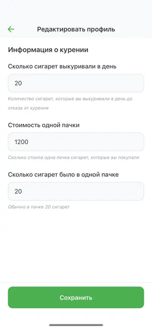 Dontsmoke.info screenshot 4