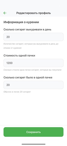 Dontsmoke.info screenshot