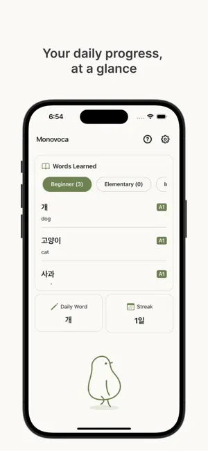 Monovoca screenshot 2