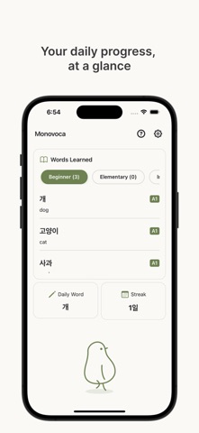 Monovoca Screenshot 2 of 3