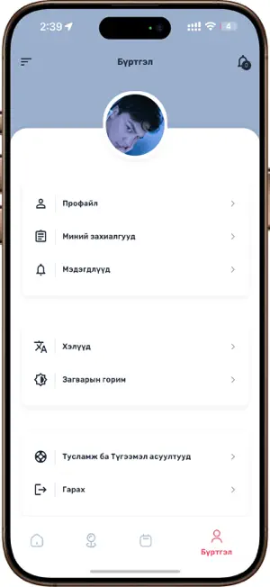 Easyfind All screenshot 3