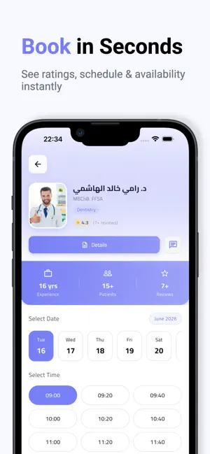 Doctoury screenshot 3