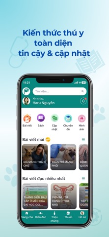 Petvo Screenshot 1 of 5