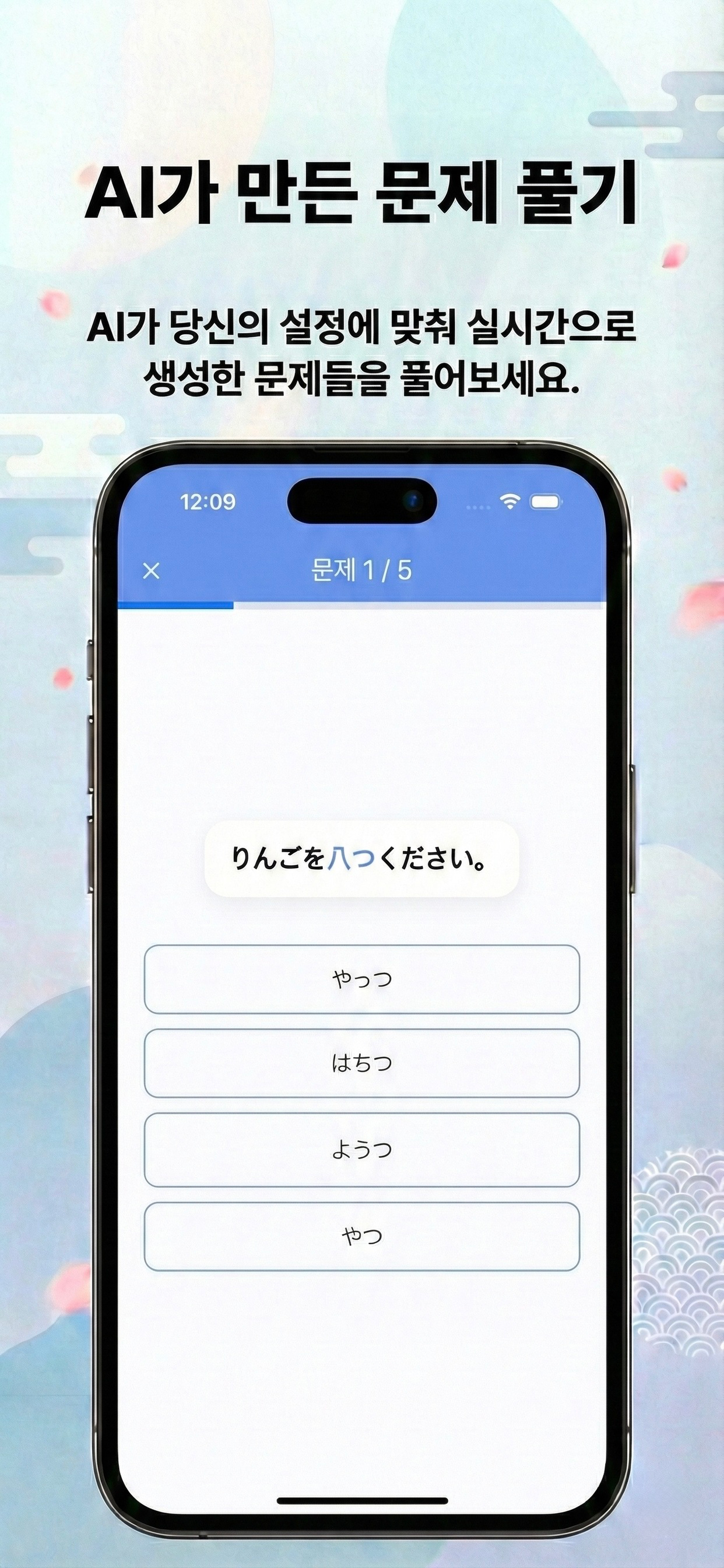 Aoi: 일본 상용한자 학습