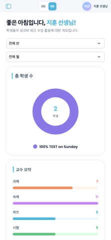 쏠브릿지 screenshot