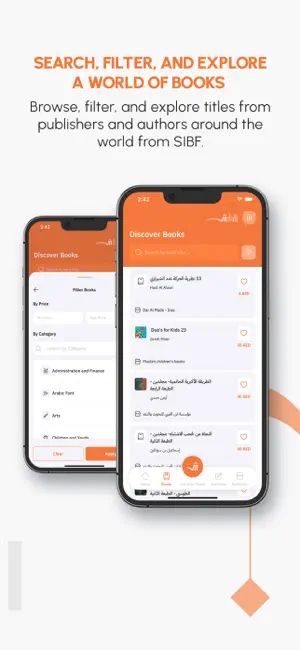 SIBF 25 screenshot 2