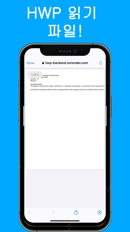 깔끔 한글뷰어 파일 HWP,HWPX-아래한글,PDF저장
