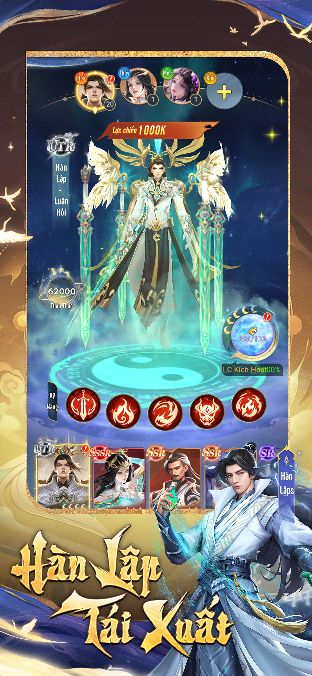 Phàm Trần Tiên Lộ screenshot 2